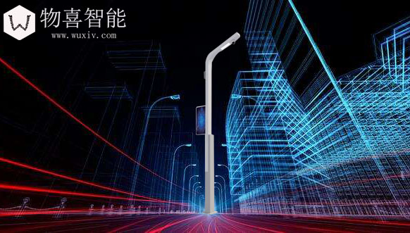 物聯(lián)網(wǎng)智慧路燈